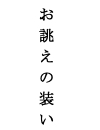 ȏ